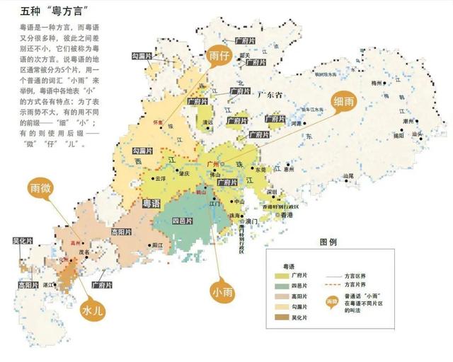 珠三角是指哪几个城市三省一市，珠三角是指哪几个城市（广东，不止有珠三角）