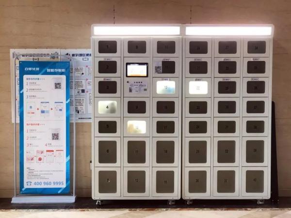 易拉宝是什么东西，易拉宝是什么（这样的“外卖柜”）