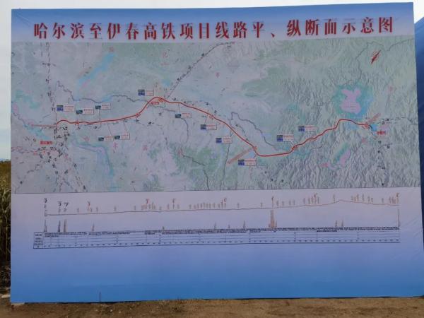 哈尔滨到伊春多少公里(铁力到伊春火车时刻表查询)