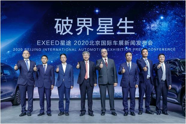 txl是什么意思网络用语，txl是什么意思（EXEED星途发布全新“M3X火星架构”）