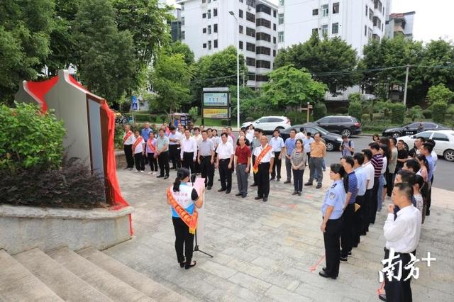 又一所公园！梅州好人公园在归读公园揭牌