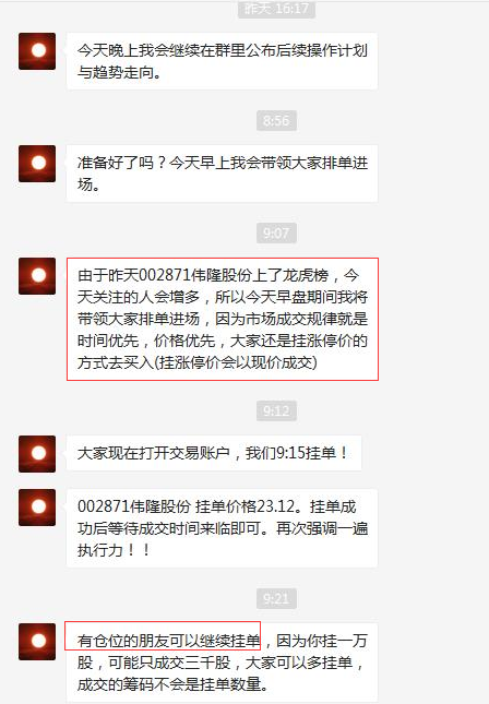 第一创业股吧(第一创业排名第几)