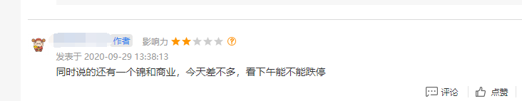 第一创业股吧(第一创业排名第几)