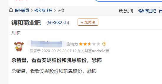 第一创业股吧(第一创业排名第几)