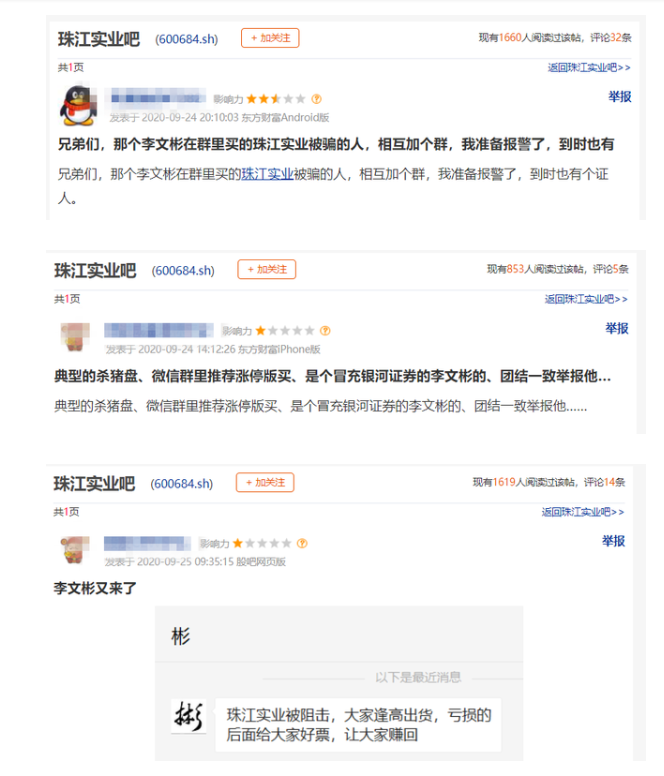 第一创业股吧(第一创业排名第几)