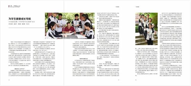 2020隆回一中高考喜报成绩、一本二本上线人数情况，隆回县一中高考喜报2020（为学生健康成长导航）