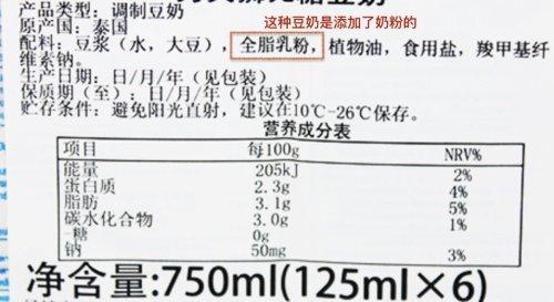 喝坚果奶对人体有什么好处，喝坚果奶对人体有什么好处吗（燕麦奶、豆奶、杏仁奶……植物奶的营养价值怎么样）