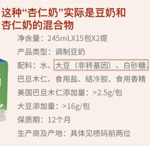 喝坚果奶对人体有什么好处，喝坚果奶对人体有什么好处吗（燕麦奶、豆奶、杏仁奶……植物奶的营养价值怎么样）