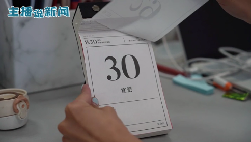 中秋节是多少号，2022年中秋节是几月几号（中秋国庆“撞”在同一天）