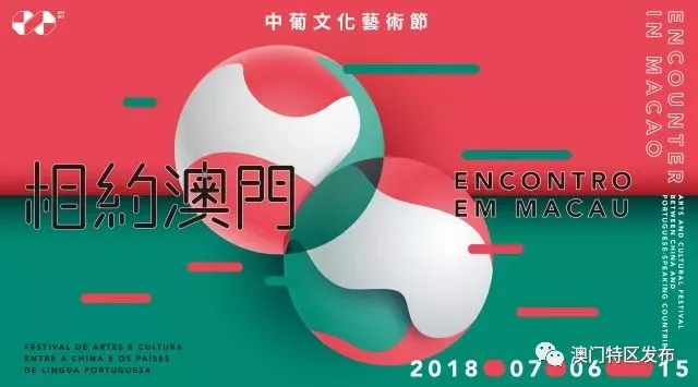 说葡萄牙语的国家，非洲说葡萄牙语的国家（关注丨葡语国家人民如何欢度国庆）