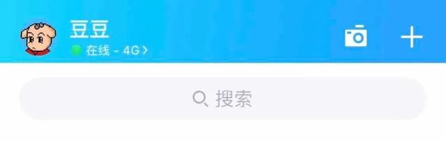 微信摇一摇不能用，微信摇一摇不能用了是怎么回事（摇一摇、附近的人等功能受限）