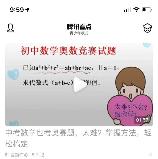 微信摇一摇不能用，微信摇一摇不能用了是怎么回事（摇一摇、附近的人等功能受限）