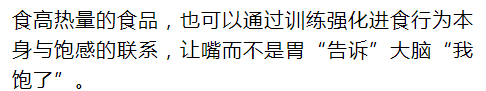 天天熬夜为什么不瘦反而变胖，熬夜为什么发胖（为什么长期熬夜会长胖）