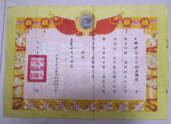 抗美援朝的英雄人物有哪些，抗美援朝战争英雄人物有哪些（黄继光、邱少云英雄称号有啥不同）