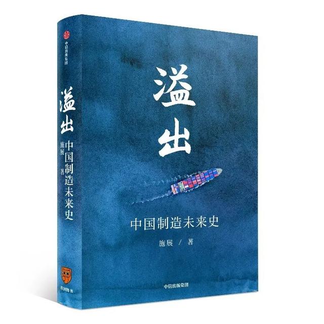 收缩毛孔六板斧，收缩毛孔六板斧一个月见效美容（为什么中国制造“可以被模仿）
