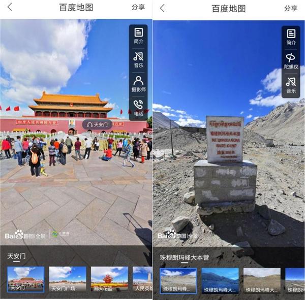 足迹地图视频怎么弄的，足迹地图视频怎么弄的啊（百度地图足迹地图绘制旅行轨迹）