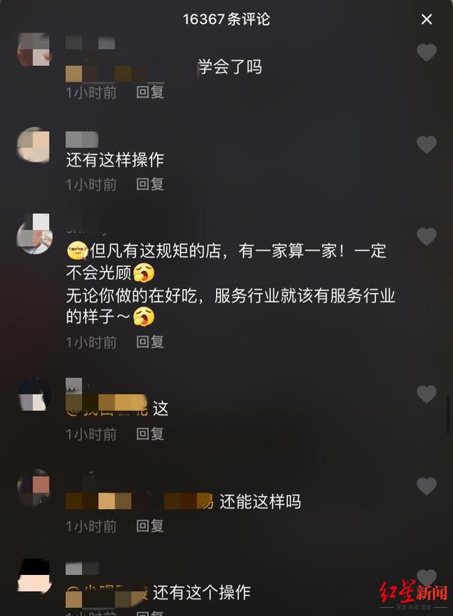 海底捞晚市几点开始排号，海底捞晚市几点开始叫号（红星新闻记者实测可插队）
