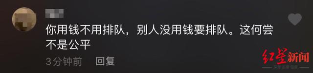 海底捞晚市几点开始排号，海底捞晚市几点开始叫号（红星新闻记者实测可插队）