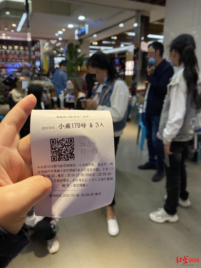 海底捞晚市几点开始排号，海底捞晚市几点开始叫号（红星新闻记者实测可插队）