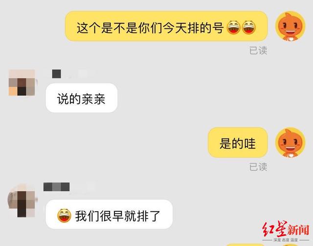 海底捞晚市几点开始排号，海底捞晚市几点开始叫号（红星新闻记者实测可插队）
