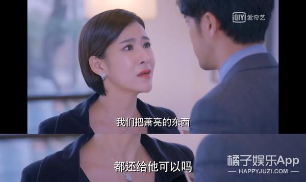 克拉恋人插曲都有哪些，克拉恋人插曲我愿意（还记得《克拉恋人》的刘思源吗）