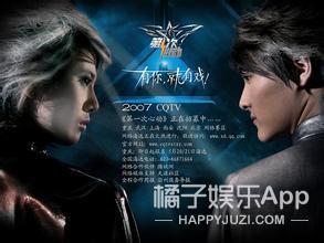 克拉恋人插曲都有哪些，克拉恋人插曲我愿意（还记得《克拉恋人》的刘思源吗）