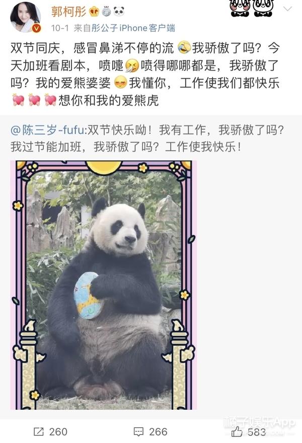 克拉恋人插曲都有哪些，克拉恋人插曲我愿意（还记得《克拉恋人》的刘思源吗）