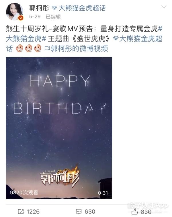 克拉恋人插曲都有哪些，克拉恋人插曲我愿意（还记得《克拉恋人》的刘思源吗）