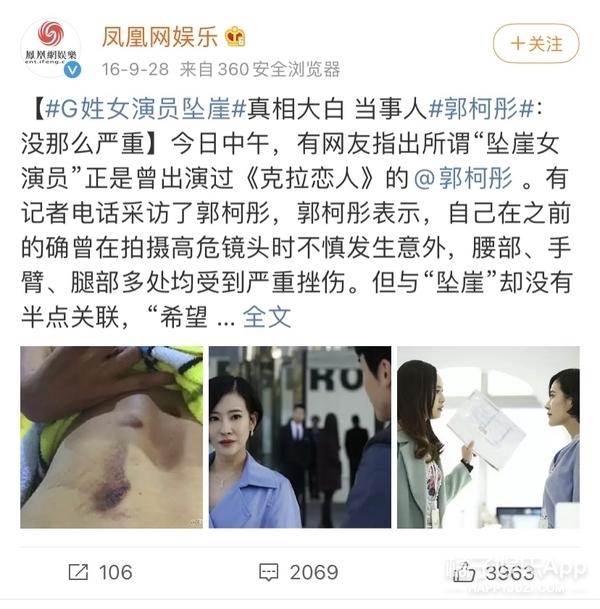 克拉恋人插曲都有哪些，克拉恋人插曲我愿意（还记得《克拉恋人》的刘思源吗）