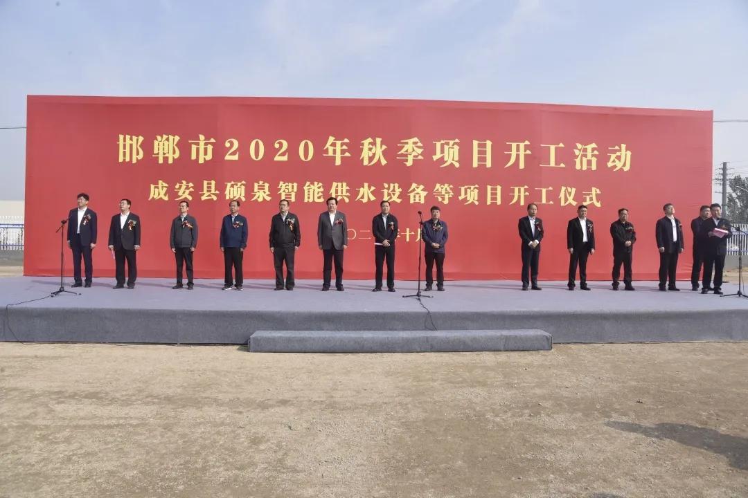 正大工程机械 总投资257亿元 河北成安县5个项目开工