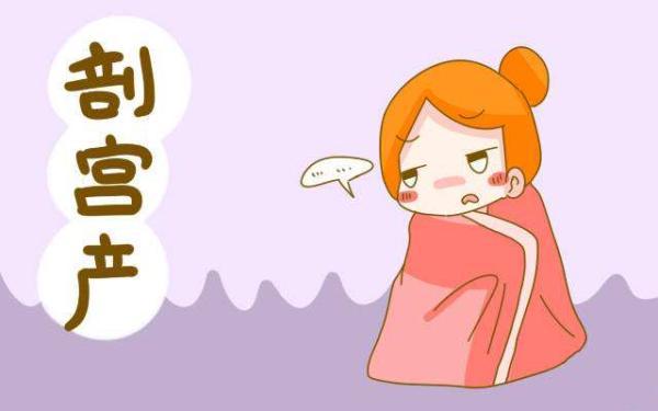 剖腹产多久可以生第二胎，第一胎剖腹产后多久可以生二胎（小心这些致命风险）