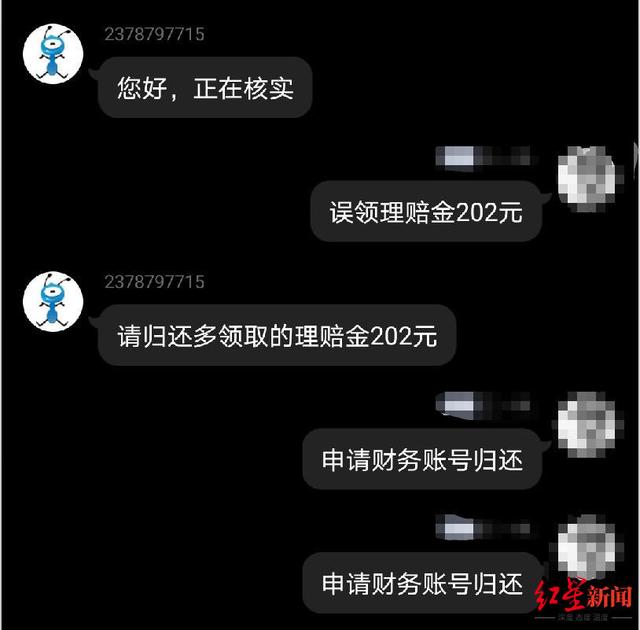 还呗是正规合法的吗，还呗借一万一年利息多少（一个多小时诈骗5.3万元……）