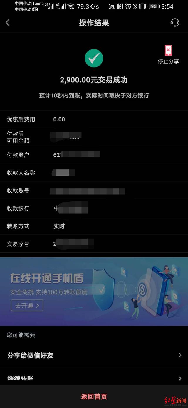 还呗是正规合法的吗，还呗借一万一年利息多少（一个多小时诈骗5.3万元……）