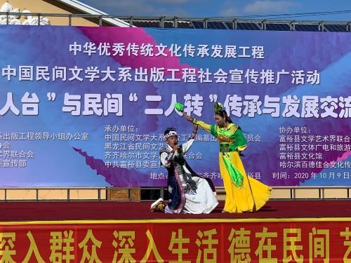 韩琦杀庙之后是什么，韩琦杀庙的故事（传统“二人台”与民间“二人转”传承与发展交流展演）