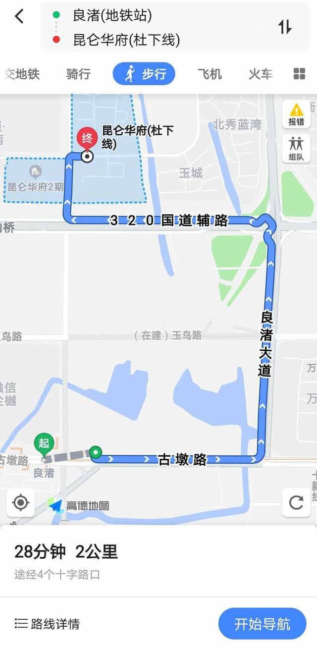 2公里步行多长时间，两公里走路需要几分钟（地铁站直线距离才700米）