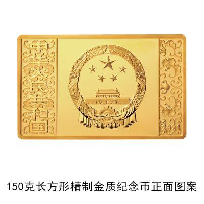 解释银的意思是什么意思是什么生肖，长方形、扇形、梅花形……牛年生肖金银币来了