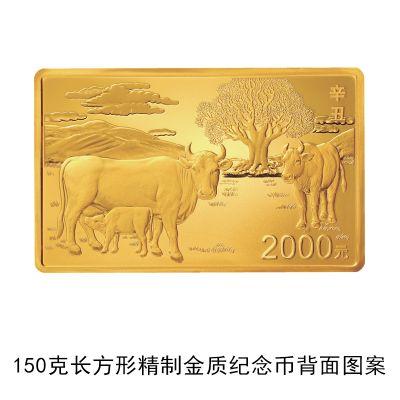 解释银的意思是什么意思是什么生肖，长方形、扇形、梅花形……牛年生肖金银币来了