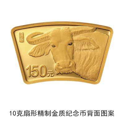 解释银的意思是什么意思是什么生肖，长方形、扇形、梅花形……牛年生肖金银币来了