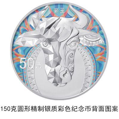 解释银的意思是什么意思是什么生肖，长方形、扇形、梅花形……牛年生肖金银币来了