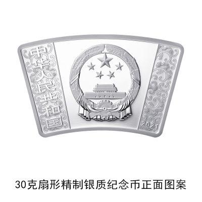 解释银的意思是什么意思是什么生肖，长方形、扇形、梅花形……牛年生肖金银币来了