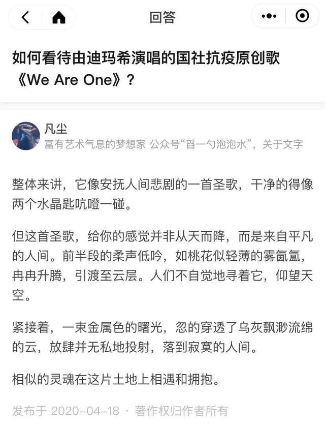 妈妈我爱你歌词，儿歌妈妈我爱你歌词（听完这段超高的海豚音）