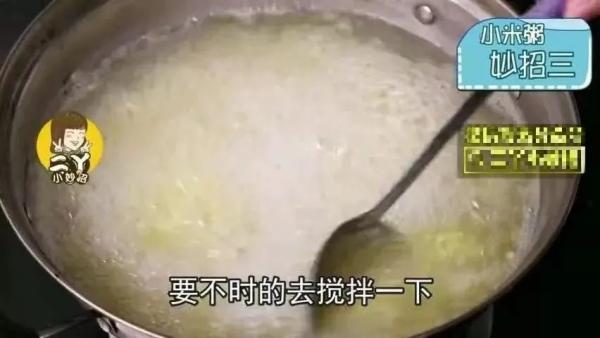小米粥的做法，小米粥的功效与作用（千万不能直接用冷水煮）