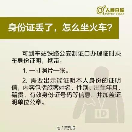 身份证哪一面是正面，身份证哪面是正面（身份证到底哪一面是正面）