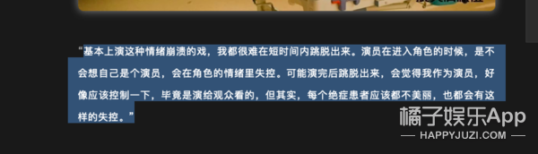 致青春小说里朱小北的结局，致青春小说里朱小北的结局怎么样（还记得电影版《致青春》的朱小北吗）