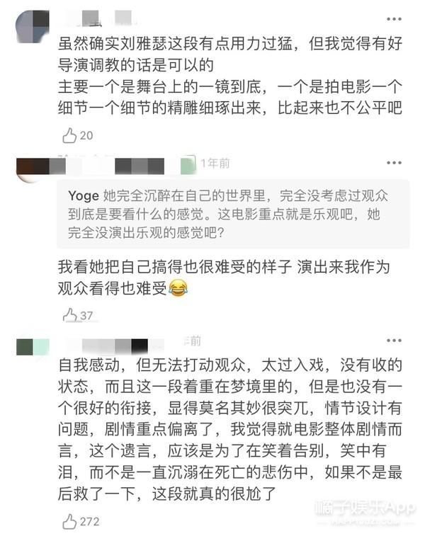 致青春小说里朱小北的结局，致青春小说里朱小北的结局怎么样（还记得电影版《致青春》的朱小北吗）