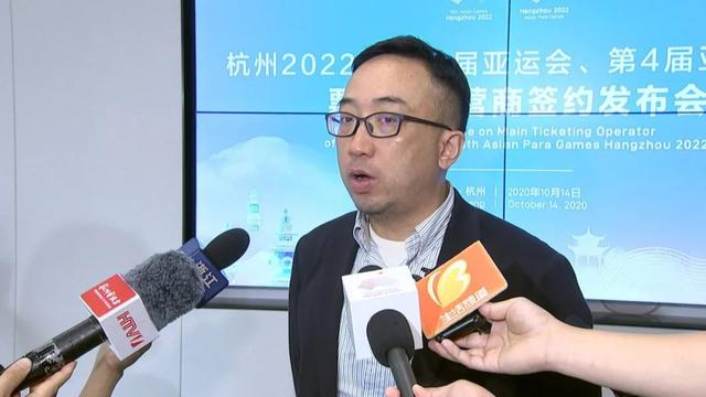 杭州亚运会公众售票官网，杭州亚运会公众售票官网电话（观赛吃住行全包）