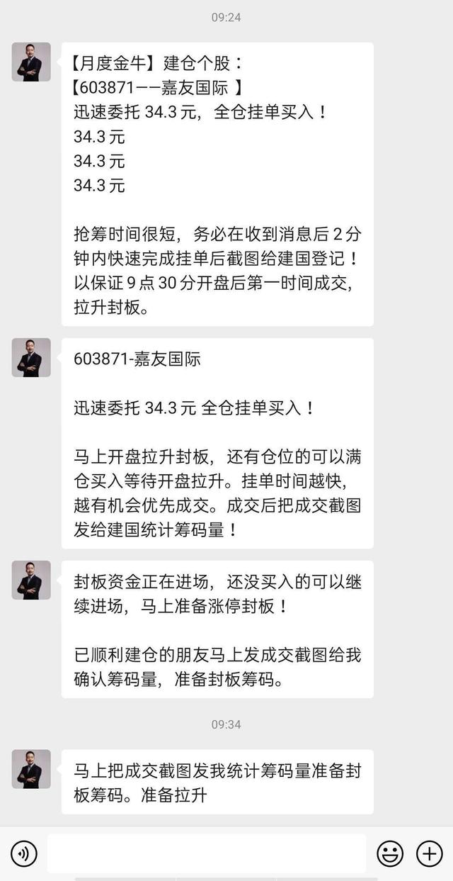 红塔证券股吧（绩优股也现“杀猪盘”）