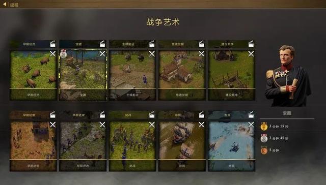 帝国时代3酋长序列号，帝国时代3序列号（旧时代的悦耳回音）