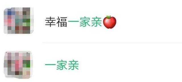 微信群名称大全，好听的微信群名称大全（你们家的微信群群名叫啥）