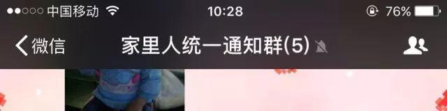 微信群名称大全，好听的微信群名称大全（你们家的微信群群名叫啥）